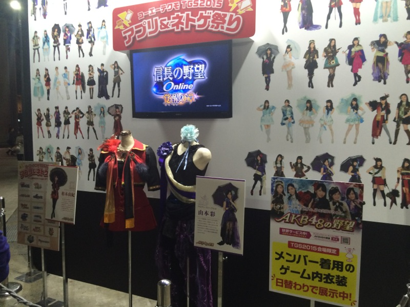Illustration for article titled The Many Sights of Tokyo Game Show 2015